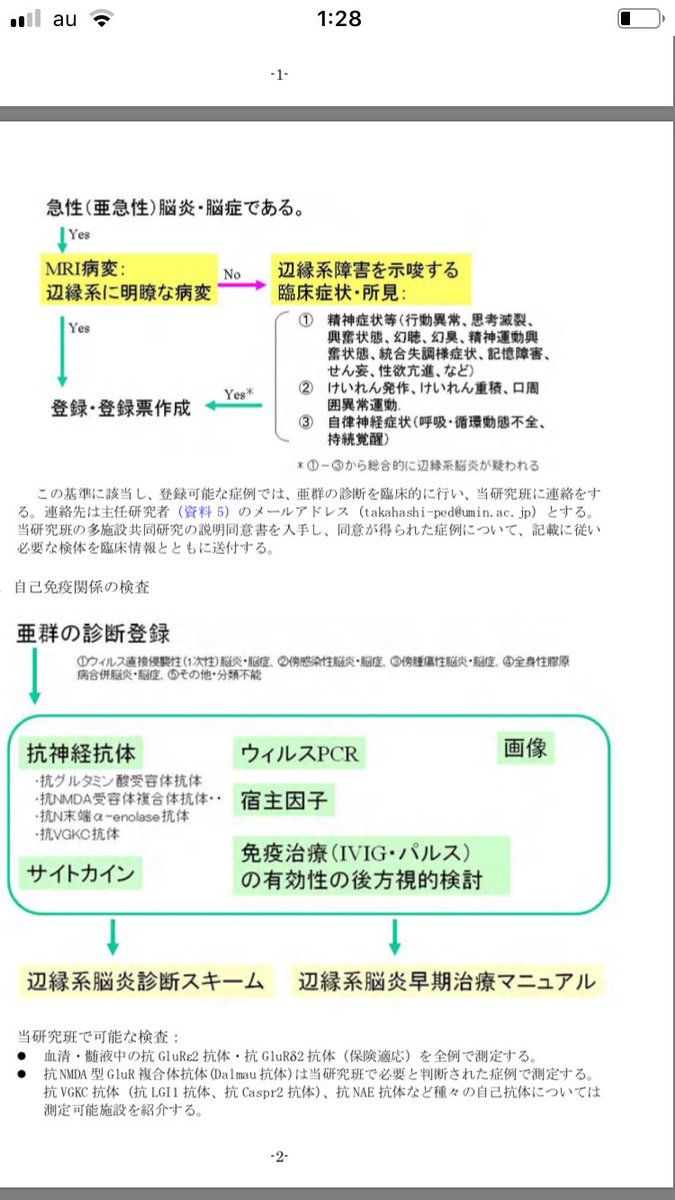 野村俊一 on Twitter 