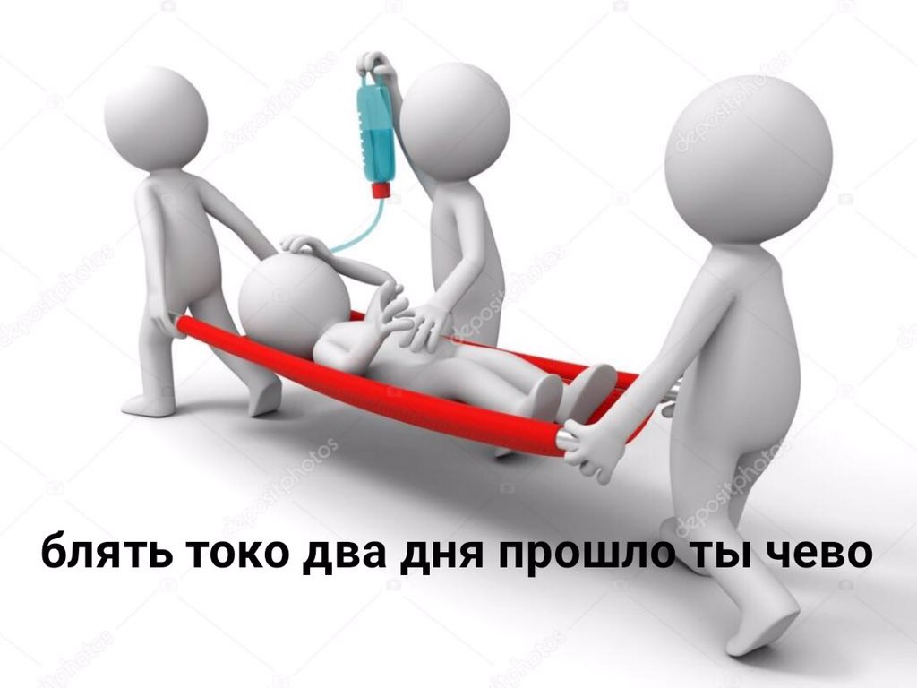 Это просто я последние два дня