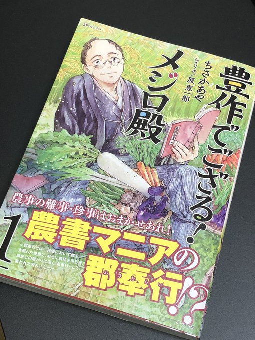 月刊コミック乱さん のツイート あ の検索結果 3 Whotwi グラフィカルtwitter分析 月刊コミック乱さん のツイート あ の検索結果 3 Whotwi グラフィカルtwitter分析