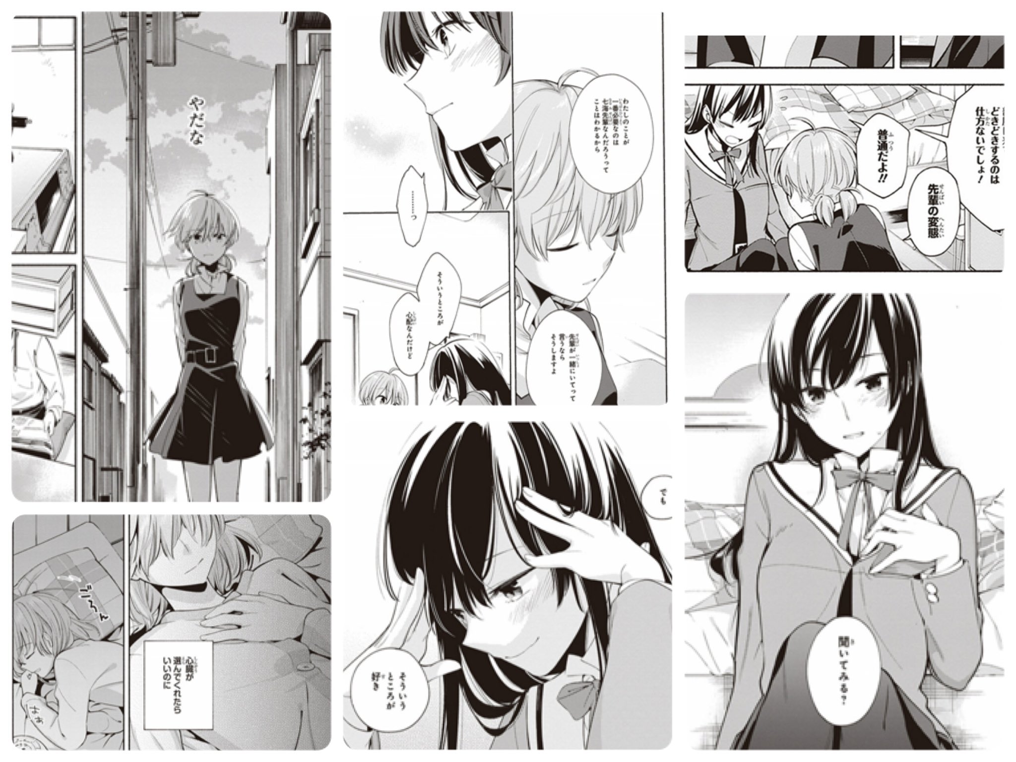 あさつ Twitterissa やがて君になる やが君9話 第9話 続 選択問題 ヒロくん初登場 9話エモシーン大量すぎて選べない ポンコツ燈子好きだよ イケメン侑 惚れてまうやろ 定期 そういうところが好き わかる 感想ツイで多用しがち 変われない侑 あさつ Twitterissa やがて君になる やが君9話 第9話 続 選択問題 ヒロくん初登場 9話エモシーン大量すぎて選べない ポンコツ燈子好きだよ イケメン侑 惚れてまうやろ 定期 そういうところが好き わかる 感想ツイで多用しがち 変われない侑