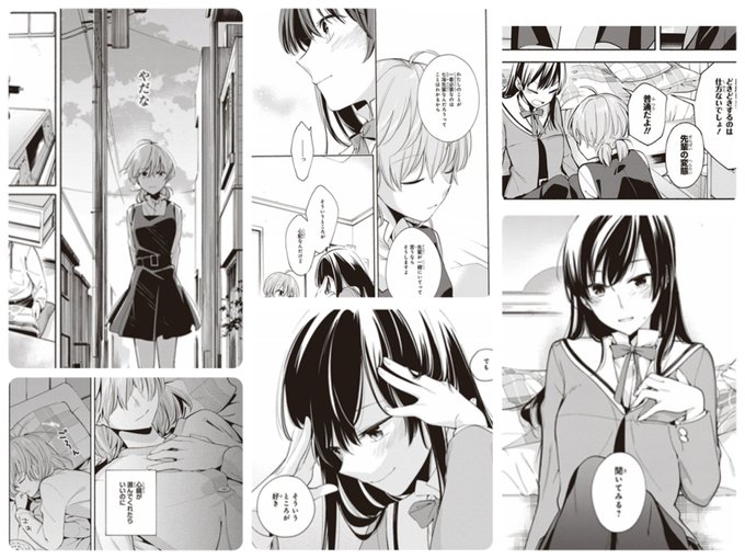 やが君9話 を含むマンガ一覧 ツイコミ 仮 やが君9話 を含むマンガ一覧 ツイコミ 仮