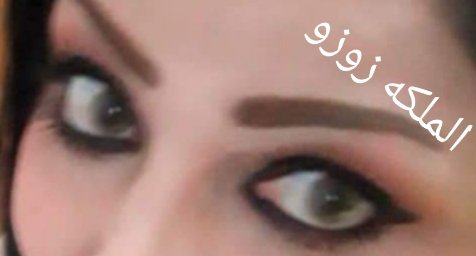 مساؤ متابعيني لعيونكم هاي