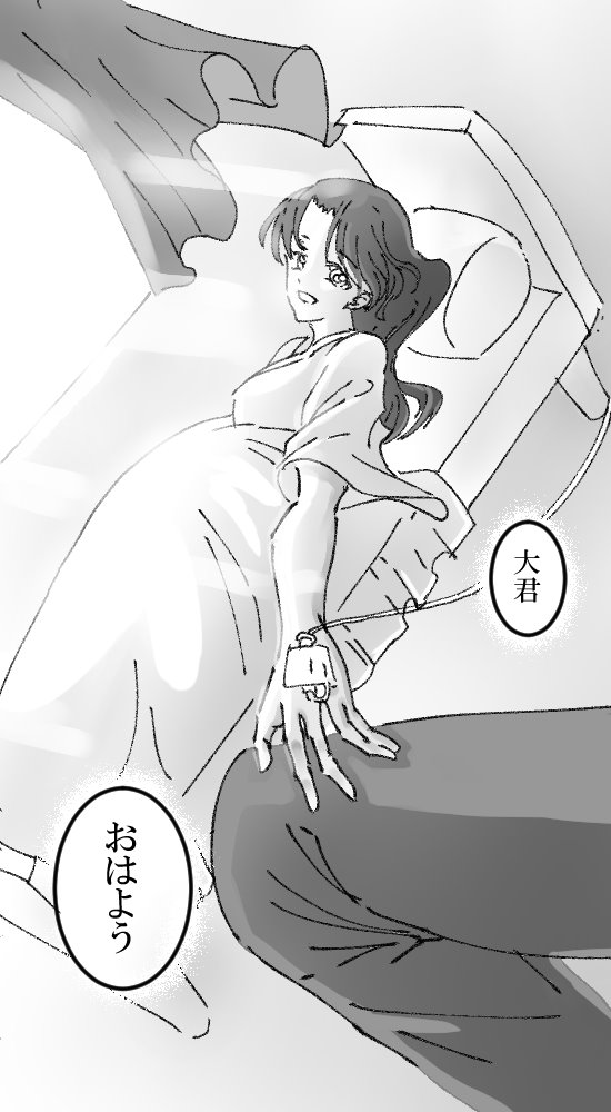 プロポーズ1(1~4) 赤明、秀明
※明美さん生存if 