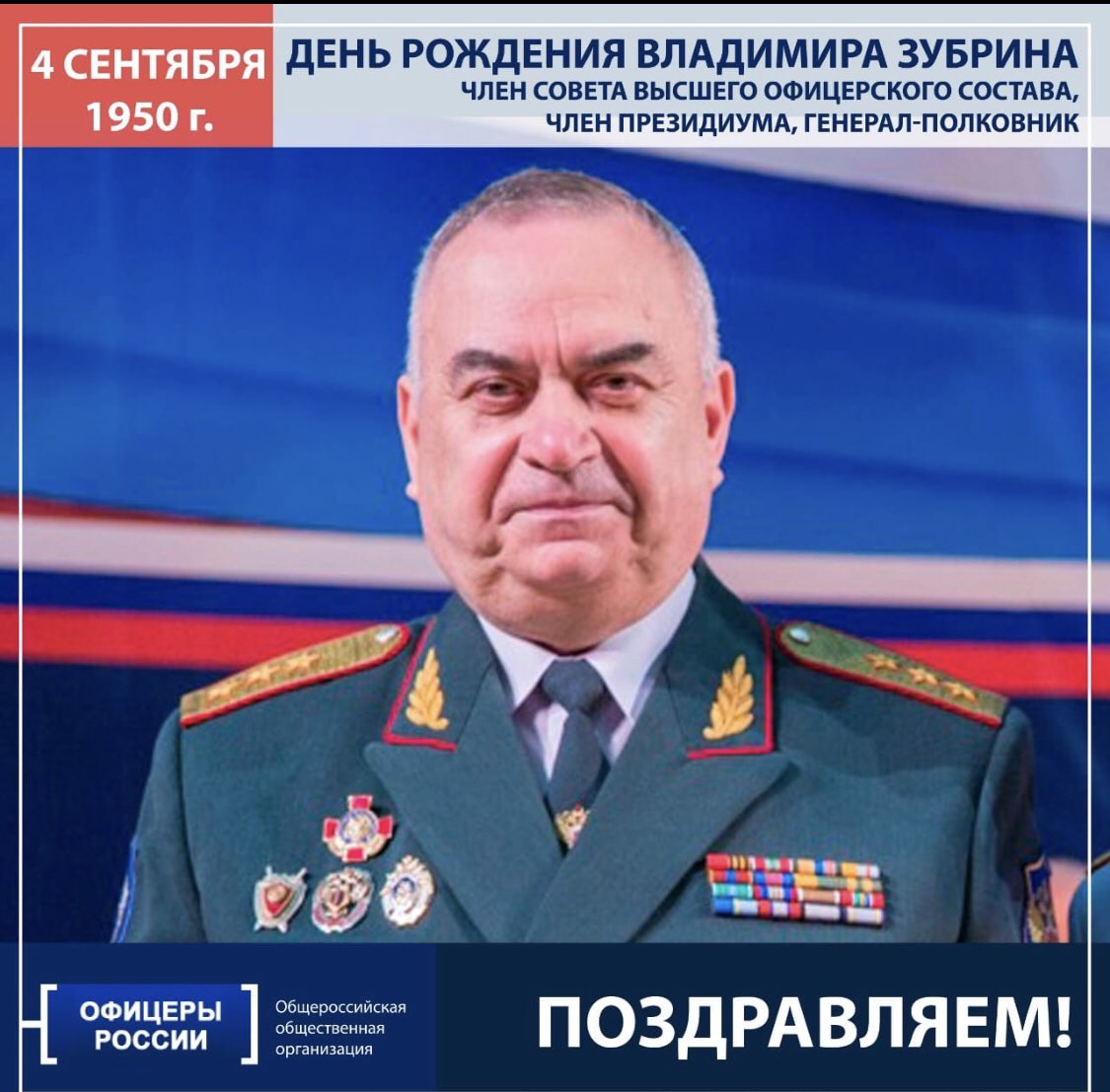 Pavel Karpuhov S Tweet Uvazhaemyj Vladimir Viktorovich Tovarish