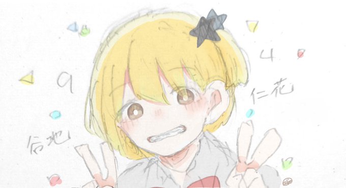 谷地仁花生誕祭19のtwitterイラスト検索結果