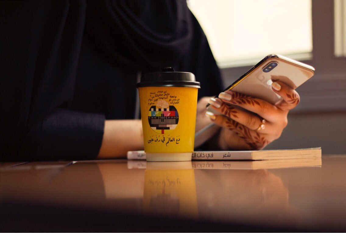 i8clock's tweet photo. كل الذين يقدسون الأصفر والقهوة مُذهلين💛.
 #مساء_الخير https://t.co/IJqa6U8h4c