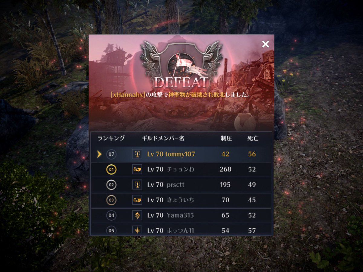 【公式】BLITZ@黒い砂漠MOBILEアグリス tweet media