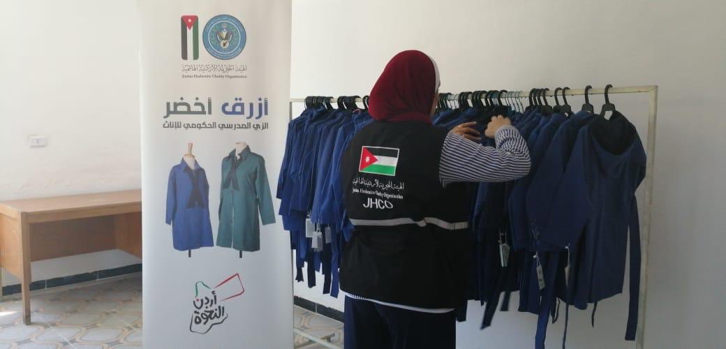حملة  أزرق أخضر بدأت توزيع الزي المدرسي في المحافظات
#أردن_النخوة
