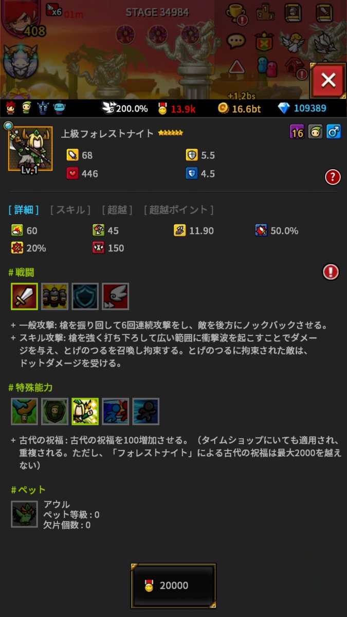 Gto6g72 古代10でもやらない限りはそこまで優先度は高くないです プッシュしてるならオークが最優先かと Gto6g72 古代10でもやらない限りはそこまで優先度は高くないです プッシュしてるならオークが最優先かと