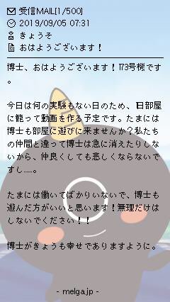 Vtuberメル画選手権のtwitterイラスト検索結果