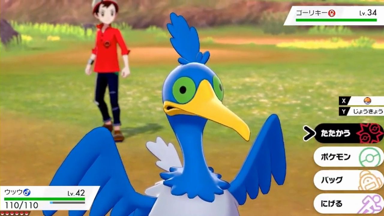 ぽけりん ポケモンまとめ Al Twitter 速報 ポケモン剣盾新ポケモン ポットデス ウッウ 公開 T Co Ugmg2kyndx ぽけりん ポケモン T Co Q7s2zt5u8y Twitter