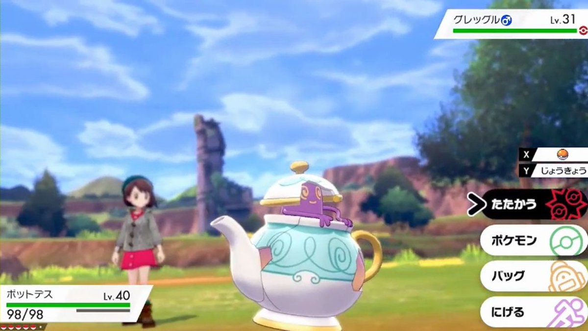 ぽけりん ポケモンまとめ A Twitter 速報 ポケモン剣盾新ポケモン ポットデス ウッウ 公開 T Co Ugmg2kyndx ぽけりん ポケモン