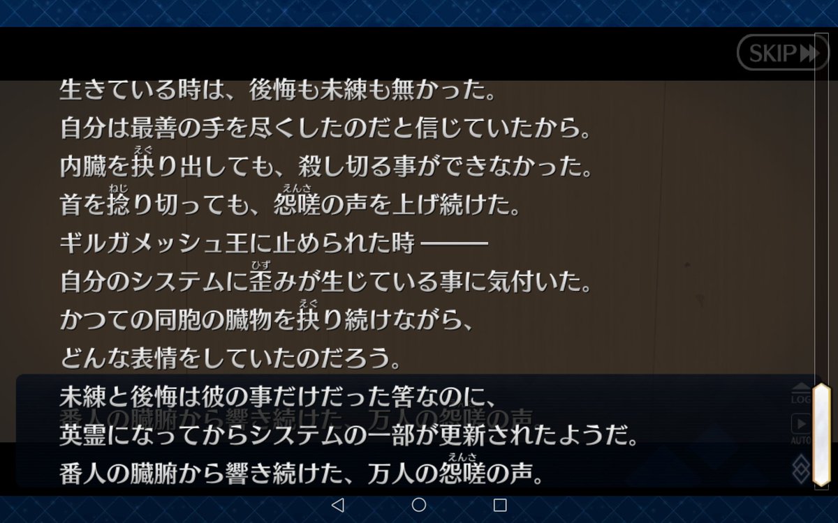 過染自棄mk Fgo垢 ジュナ幕間2 エリちゃん満漢全席とか地獄絵図の具現じゃないですかやだー 戦闘は早速宝具強化エルキドゥがぶすぶす刺し込んでいく これからインドでお世話になります多分