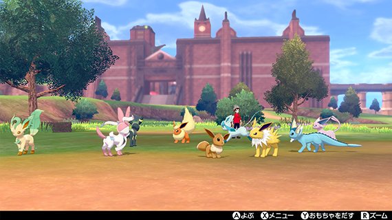 イーブイ ポケモン剣盾 【ポケモン剣盾】イーブイの種族値と出現場所【ソードシールド】