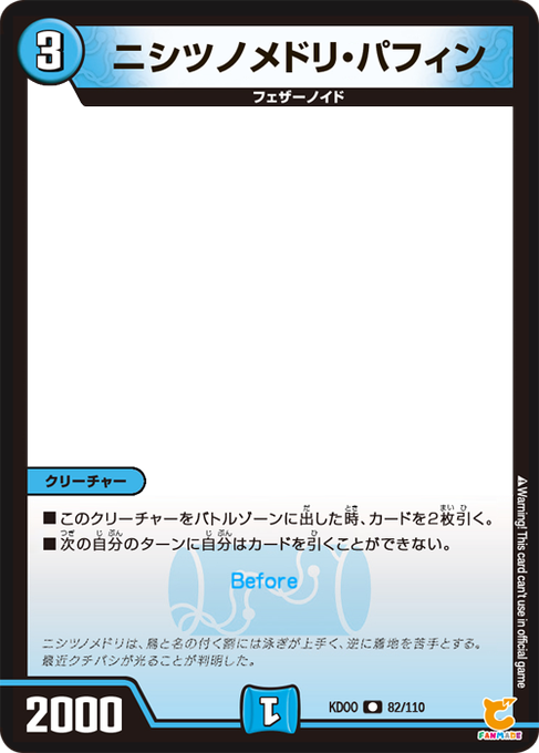 デュエマのtwitterイラスト検索結果 古い順 デュエマのtwitterイラスト検索結果 古い順