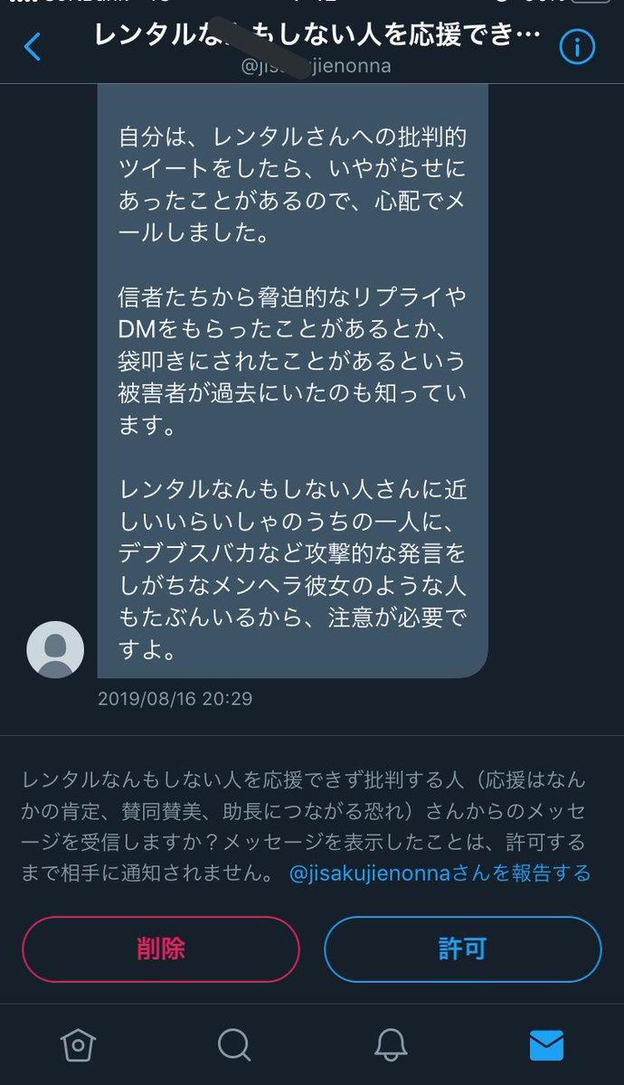 よもぎ レンタル