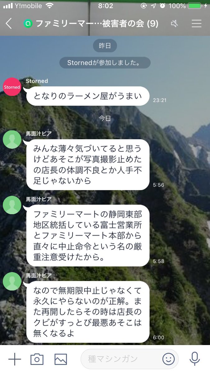 種付プレッシング Tanezuke801 Twitter