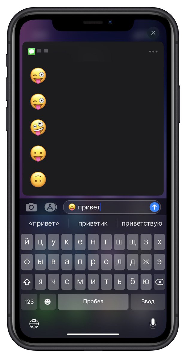 aaplpro's tweet image. Починили клавиатуру при ответе на уведомление

#iOS131Beta2

#iPadOS131Beta2