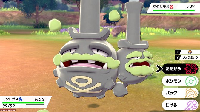 今井シロー 傾奇者 On Twitter こいつの特性って 場のポケモンの特性を全て消すの なら レジギガスやケッキングが社畜になってくれるのかな