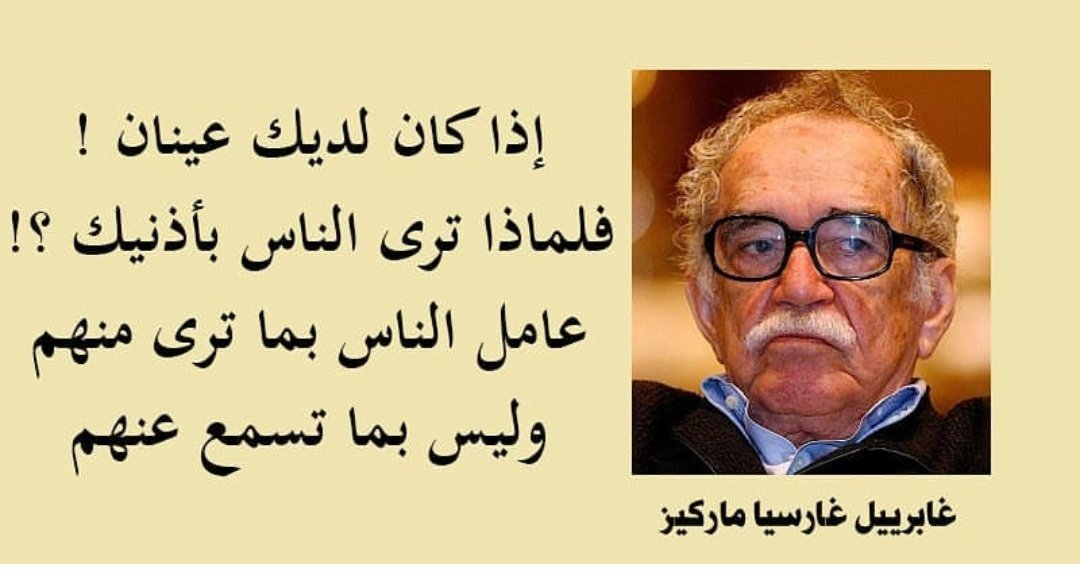 __HEMoo__'s tweet photo. بما ترى منهم وليس بما تسمع عنهم 👌👌👌 https://t.co/EglKT3ViyG