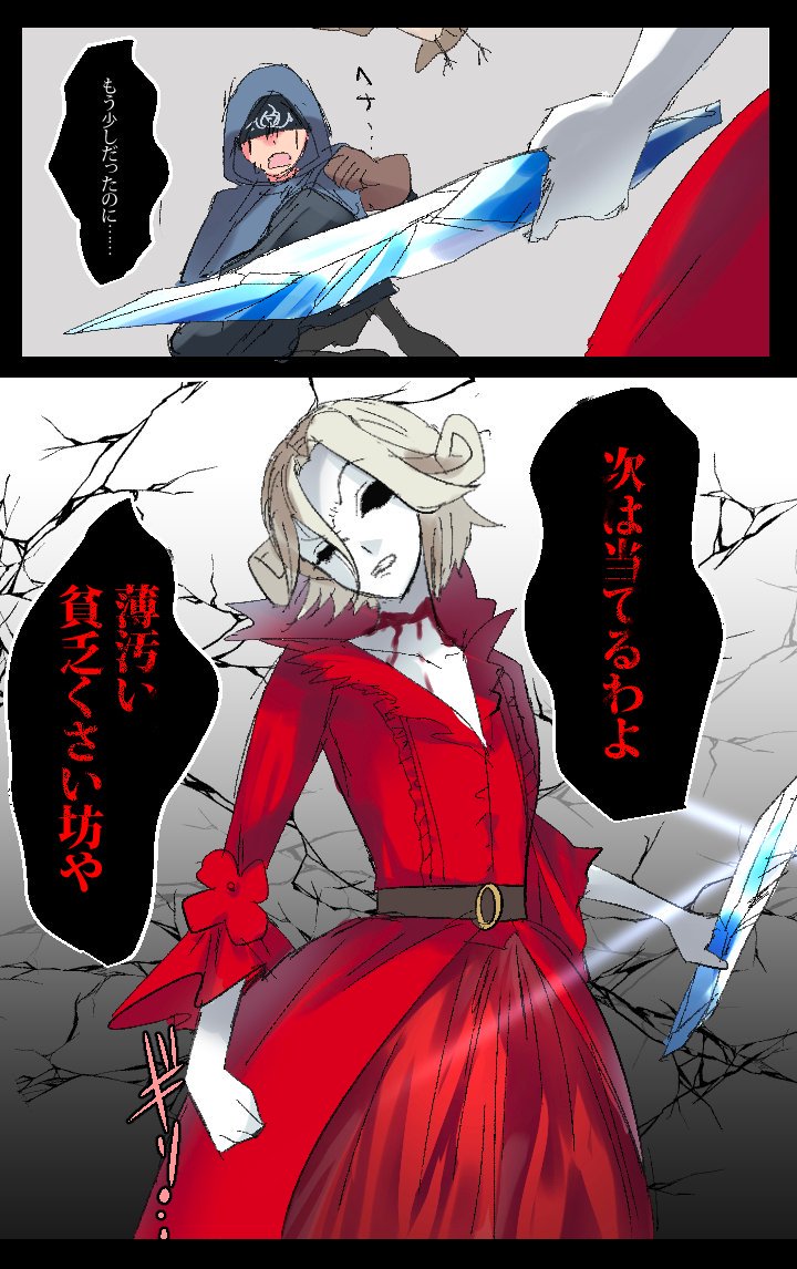 Twoucan 鏡の世界 の注目ツイート イラスト マンガ コスプレ モデル Twoucan 鏡の世界 の注目ツイート イラスト マンガ コスプレ モデル