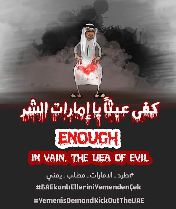 #اليمن_تكتب_نهايه_الامارات اليمن لاتكتب نهاية احد اليمن تريد ان تعيش كما انتم اليس لنا حق  في ذلك لماذ تاتي باسم شرعيه وتبني جيش خارج اطار الشرعيه اذا لم تستحي فصنع ما شئت #اليمن_تكتب_نهايه_الامارات