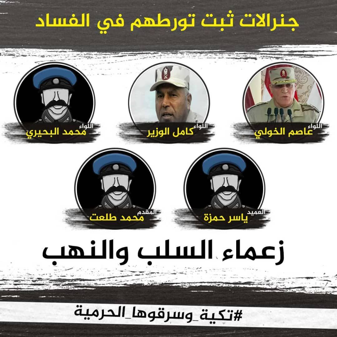 nidal22s's tweet photo. #تكية_وسرقوها_الحرمية https://t.co/xpvqjQ3lvC