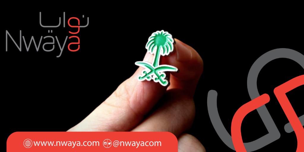 نوايا | nwaya tweet media