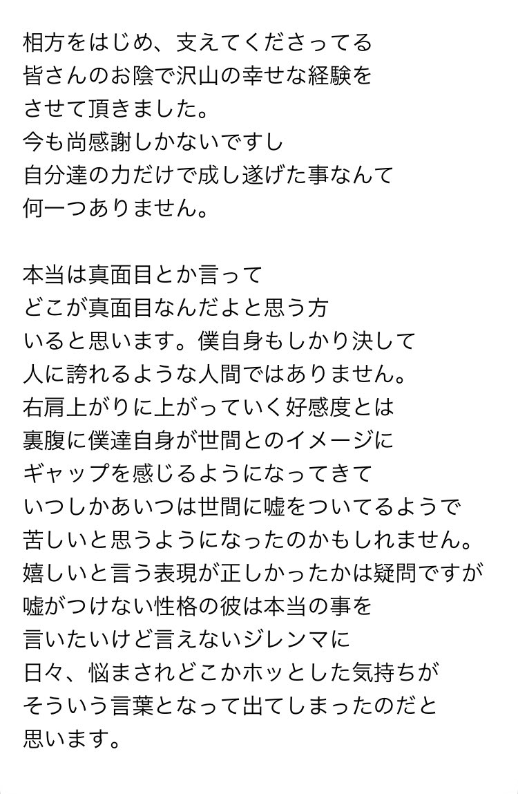 犯罪歴 イグジット お笑い芸人EXIT兼近、犯罪歴発覚でも好感度が落ちないワケ