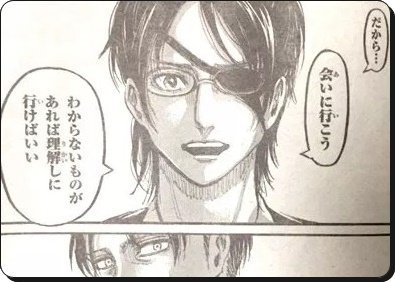 管理人アース 人気マンガの考察 على تويتر ハンジ団長誕生日おめでとうございます カリスマ的存在であったエルヴィンから団長を引き継いだ ハンジ それだけでも大変なのにモブリットを亡くし 泣 最終的にはエルヴィンとは全く違った団長像を見せてくれるだろう