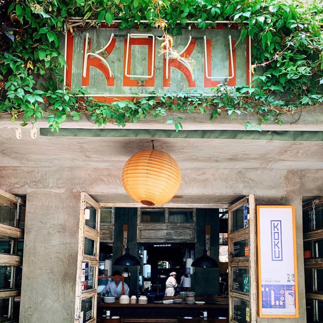 siempre te espera Koku ようこそ！🍃🥢🍤 #japomexa #mxcity #ChefTake #ChefAkira #mxfoodie #mxcity.
.
.
.
gracias por la foto <a href="/c_kays/">Conor Kays</a> 🖤