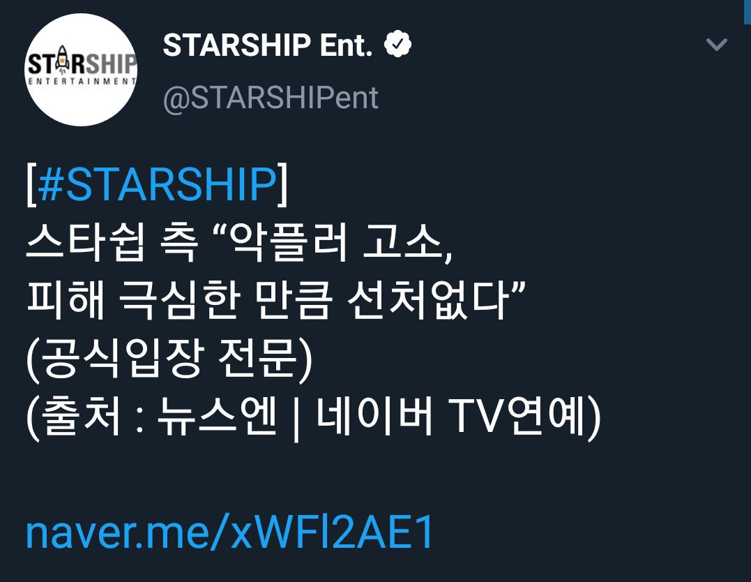 any_mbb's tweet photo. ⚠ ATTENTION MONBEBES ⚠

We know that every big group has a bunch of haters, same with MX. But this year it becames too much for them. Wonho even posted on fancafe about it. Now Starship is taking legal actions against who post malicious things/accuse MX without any legit proofs https://t.co/2MDtnQLeK7