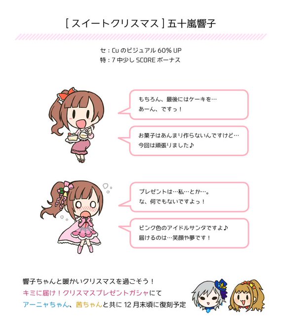 五十嵐響子のtwitterイラスト検索結果 古い順 五十嵐響子のtwitterイラスト検索結果 古い順