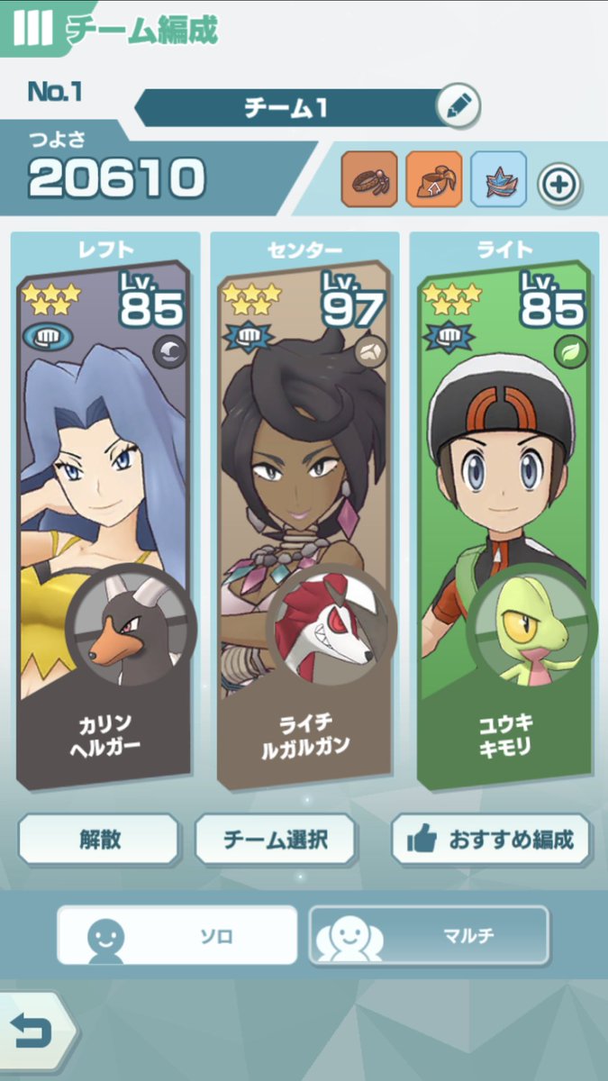 yukeigame's tweet photo. ここまで進んだ‼️ https://t.co/zR4AN5ShmD