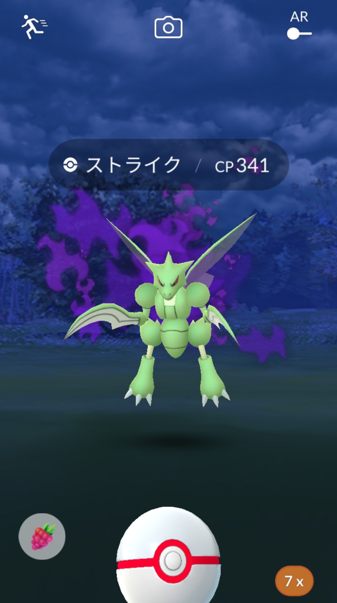 かっちゃん ８ ６ ８gofest札幌 昨日初めて初めてバトルできたgoロケット団 ストライク ハッサム ハッサム 可愛いむしポケでバトルしたらギリギリで倒して シャドウストライク ｃｐ３４１ を プレミアボールとパイルのみを１個ずつ使って