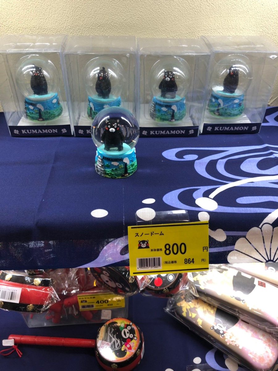 水の駅 阿蘇門前 公式 くまモン スノードーム 販売価格864円 続いての商品紹介はくまモンのスノードームです 雪景色の中のくまモンは癒されること間違いなしですね 水の駅 阿蘇門前 公式 くまモン スノードーム 販売価格864円 続いての商品紹介はくまモンのスノードームです 雪景色の中のくまモンは癒されること間違いなしですね