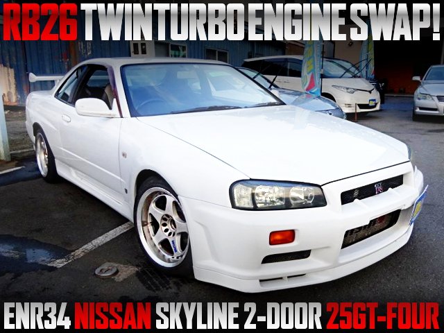 中古車ウォッチ速報 En Twitter Rb26ツインターボエンジンスワップ 5速mt 公認取得 10代目enr34 スカイライン2ドア25gt Fourの国内中古車を掲載 T Co Ydxqufjyal 中古車ウォッチ速報 En Twitter Rb26ツインターボエンジンスワップ 5速mt 公認取得 10代目enr34 スカイライン2ドア25gt Fourの国内中古車を掲載 T Co Ydxqufjyal