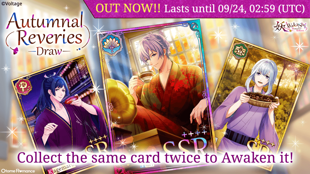 Ayakashi Romance Reborn Na Twitteru Autumnal Reveries Draw Has Started Drop Rates On New Cards Ssr Toichiro Sr Kagemaru Yura Will Be Higher Than Those For Normal Cards Also Just Like