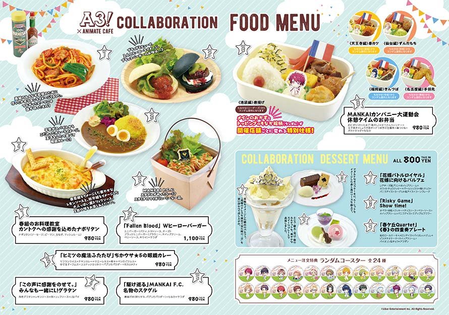 アニメイトカフェ総合 A Twitter A3 アニメイトカフェ池袋 仙台 名古屋 天王寺 福岡天神 お待たせしました コラボメニューの公開です 期間限定のバースデードリンクもございますのでお見逃しなく コラボの詳細はこちら T Co Lp6skvkvti