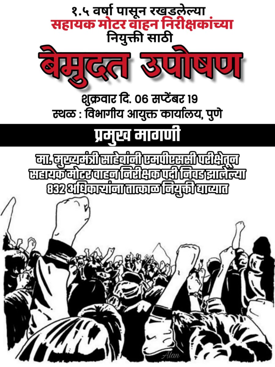 RsinghC83's tweet photo. @dhananjay_munde @DRaote @Dev_Fadnavis @CMOMaharashtra @abpmajhatv @ABPNews @abpnewshindi @saamTVnews @News18lokmat @zee24taasnews @ZeeNews @CNBCTV18Live @JaiMaharashtraN @TV9Marathi
#amvi2017 #Amvi_2017 https://t.co/hIBmDt25O6