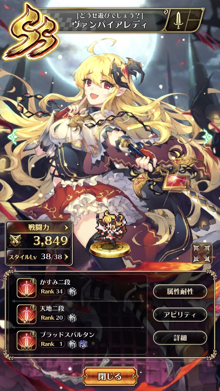 チカモリ鳳至 Twitterren ロマサガ好きだからソシャゲのロマサガ始めては見たものの 思い入れのある男キャラ はみんなランクが低く 見た事もない半ケツの女キャラばっかりが性能が高い 好きな技や武器も持たせられなくて決まった技しか閃かない パーティを組むと見