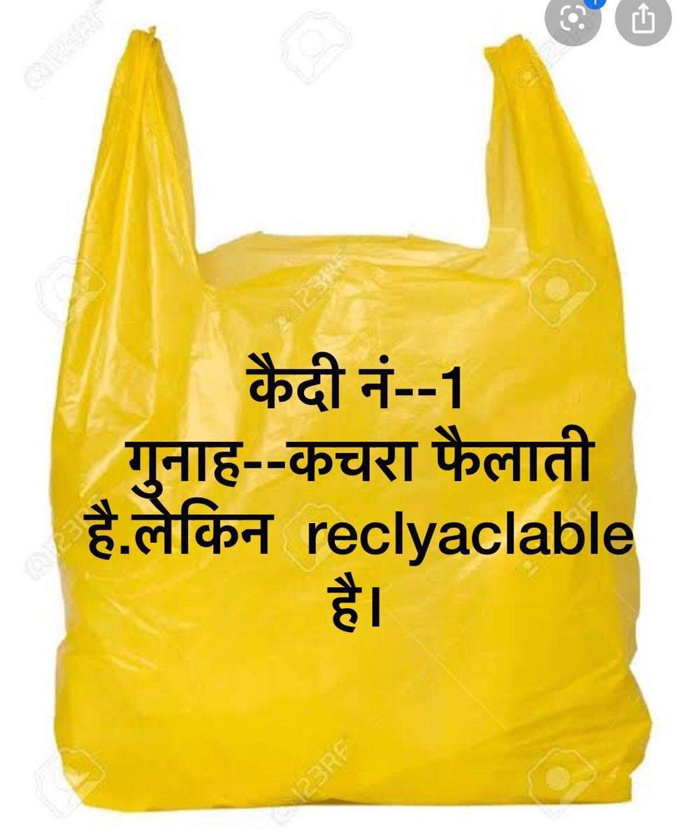 gujrcasm's tweet image. @myogiadityanath Sir I hope you can understand difference between this 2 packaging ... #stopharrasingsmallbusiness #onenationonerule #stopplasticban