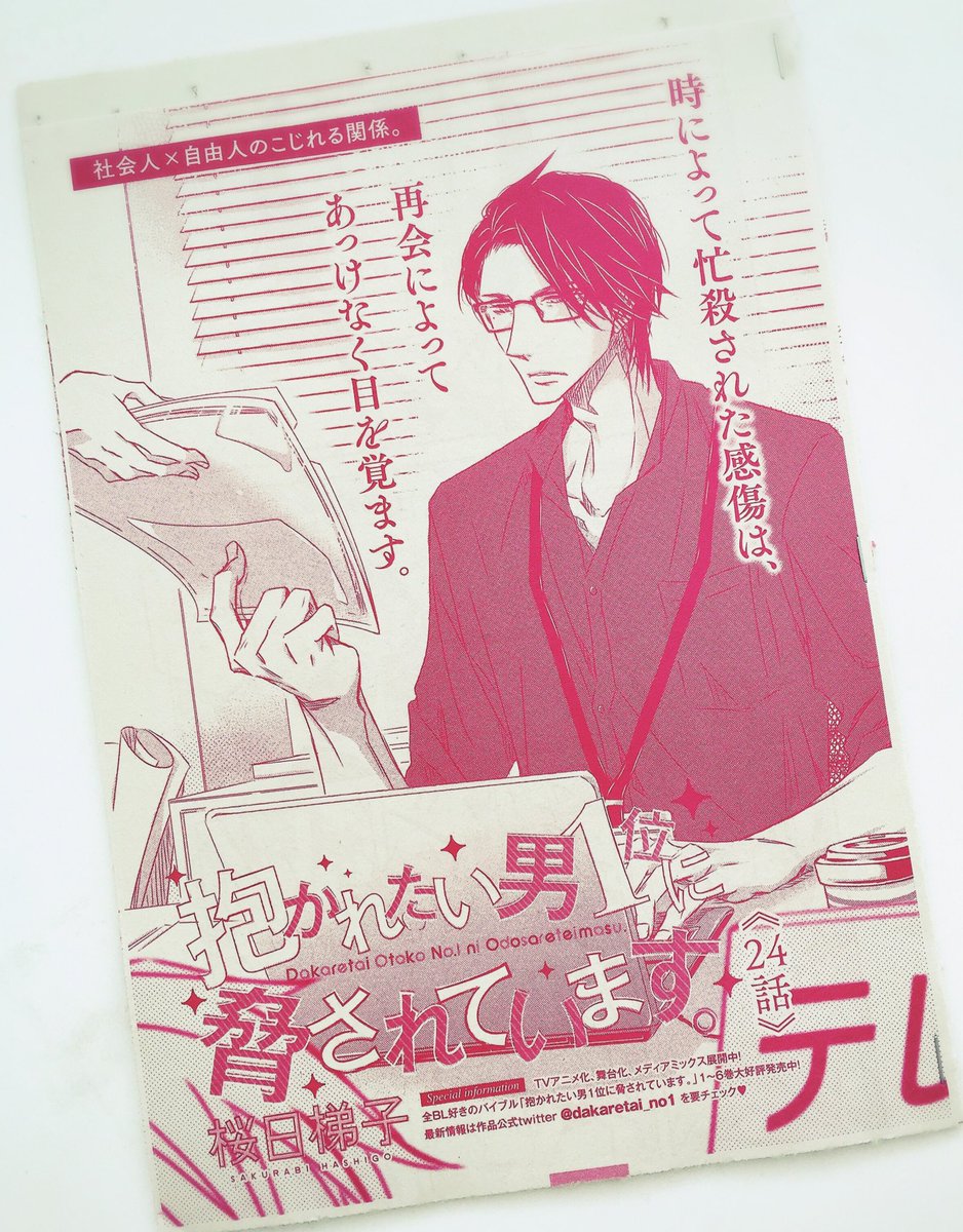 だかいち Mbb Min T ミント だかいち Mbb Min T ミント
