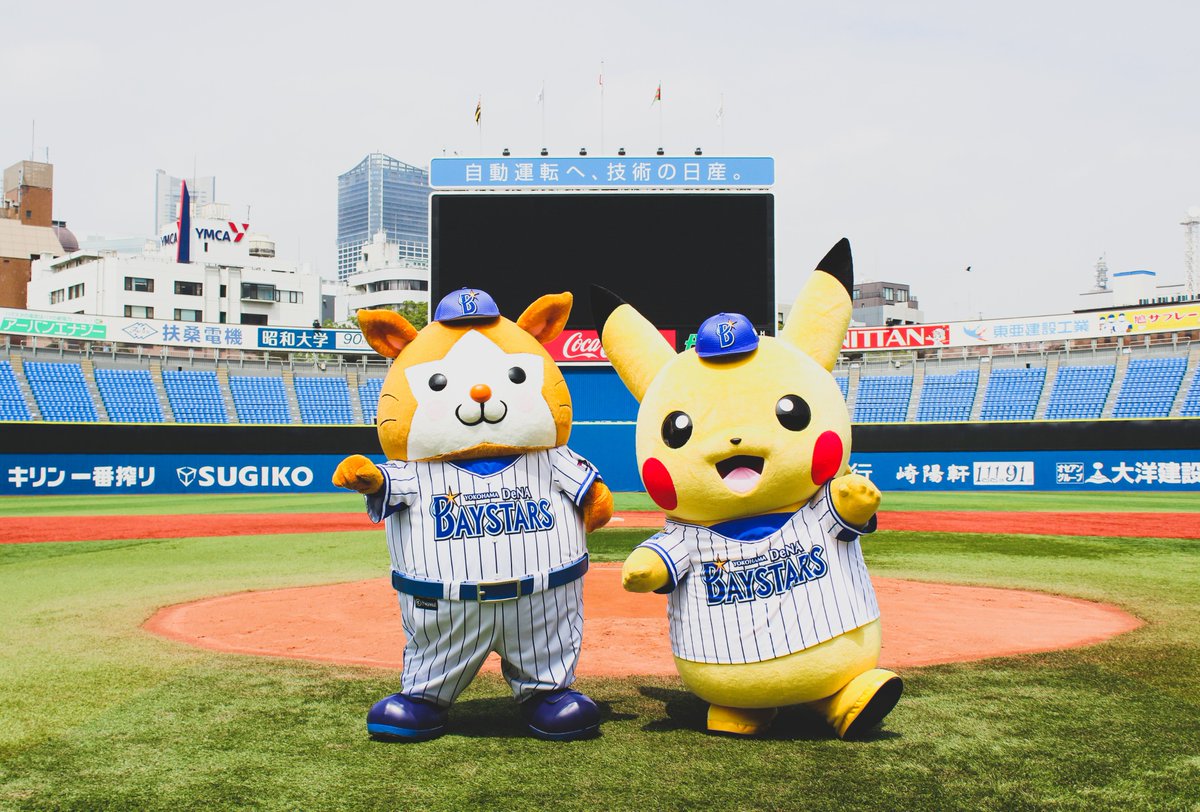 横浜スタジアムの始球式にピカチュウが登場するもボールがつかめずまさかの展開に かわいすぎる 先日の雷の原因はこれか Togetter