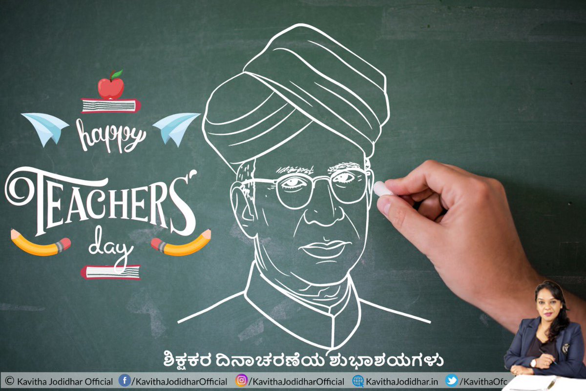 kavithaofc's tweet photo. In the memory of our beloved Former President, Dr. Radha Krishnan Teachers day is celebrated. Teachers play an important role to lit up the future of children.
To every teacher who taught us, #HappyTeacherDay https://t.co/O8DMfPNUQE