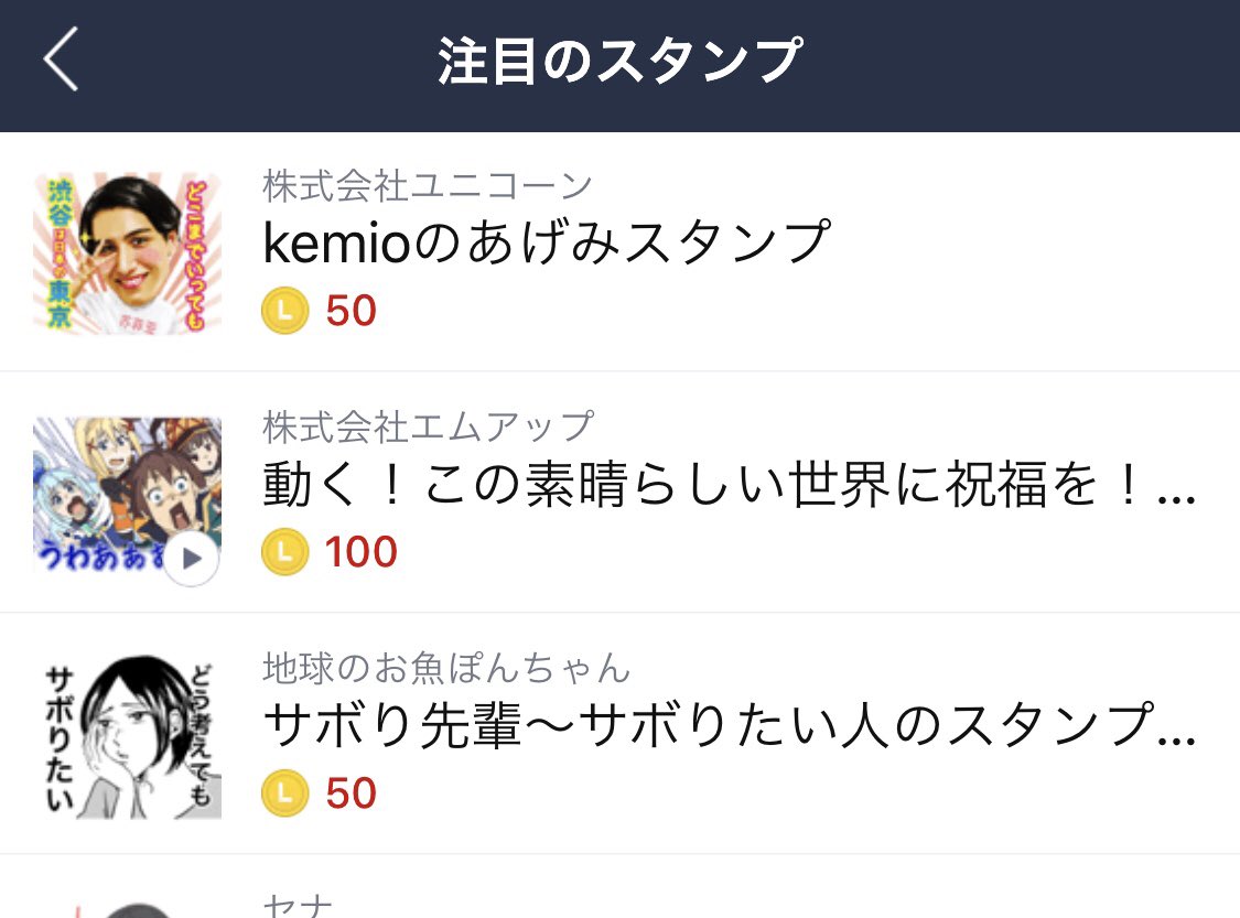 あらゆる手段で仕事をサボるolの漫画 サボり先輩 2 2 地球のお魚ぽんちゃんの漫画