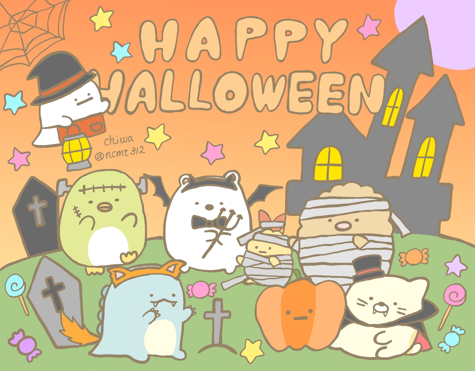 Uzivatel ちわ Na Twitteru ハッピーハロウィン すみっコぐらし すみっコイラスト部