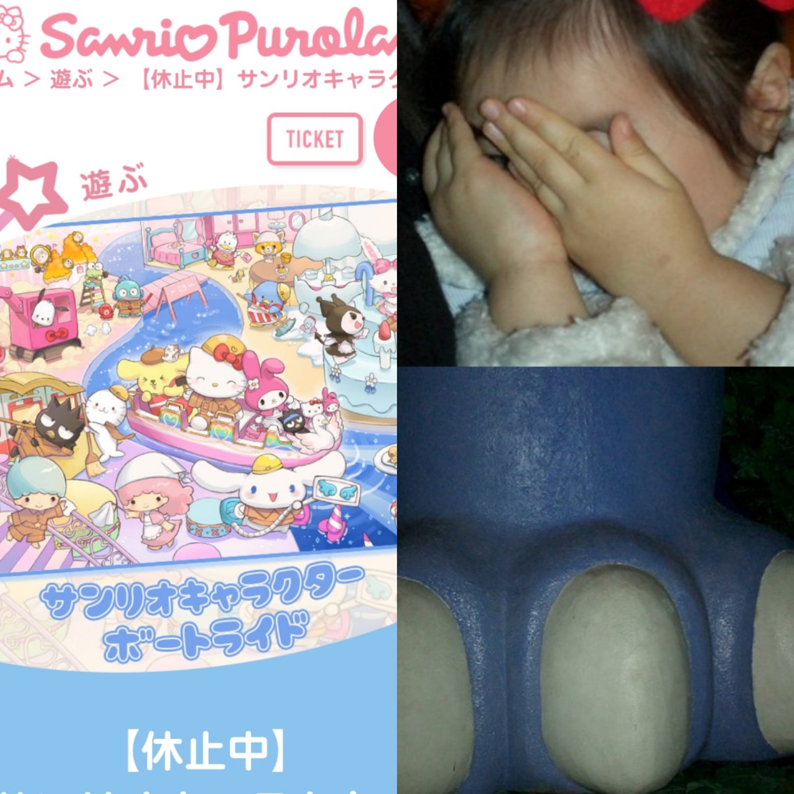 紀子 サンリオキャラクターボートライドが休止中とのこと 昔のボートライド めちゃめちゃ怖がってたっけな 恐竜の足が怖かったらしい ボートライド ピューロランド ピューロアンバサダー 紀子 サンリオキャラクターボートライドが休止中とのこと 昔のボートライド めちゃめちゃ怖がってたっけな 恐竜の足が怖かったらしい ボートライド ピューロランド ピューロアンバサダー