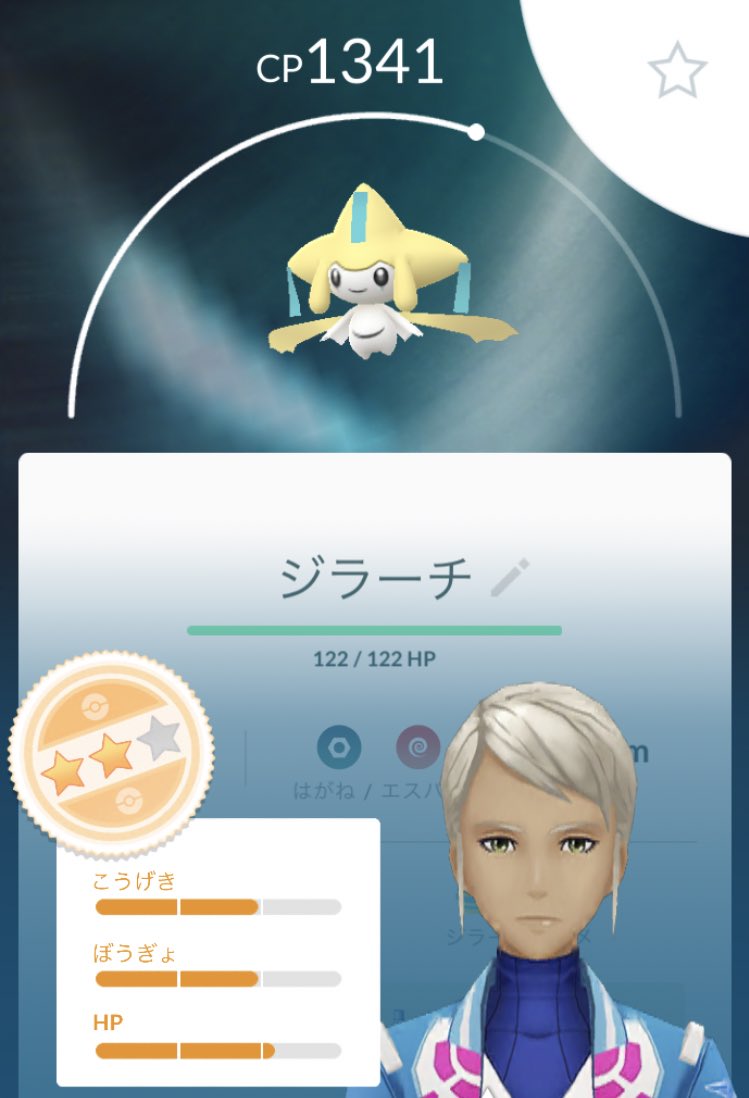 ジラーチ 遂にスペシャルリサーチをクリアしたみんなの感動の瞬間は みんなのポケgo みんポケ ジラーチ 遂にスペシャルリサーチをクリアしたみんなの感動の瞬間は みんなのポケgo みんポケ