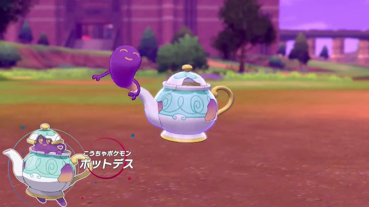 ポットデスとは 単語記事 ニコニコ大百科